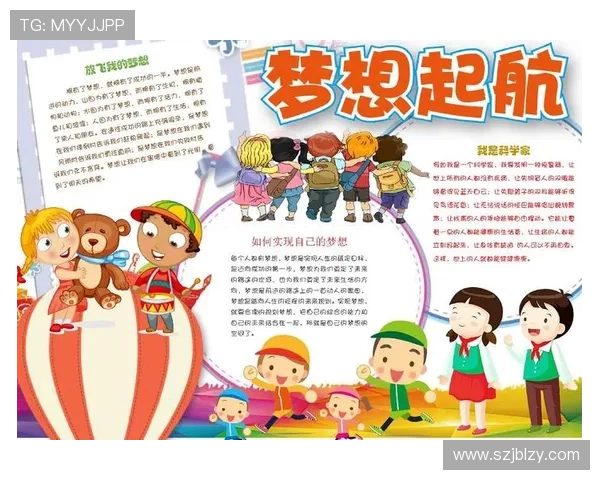 球场上的第一人称足球 我的梦想与荣耀之路