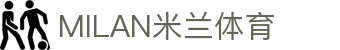 米兰(中国)体育科技股份有限公司-milan